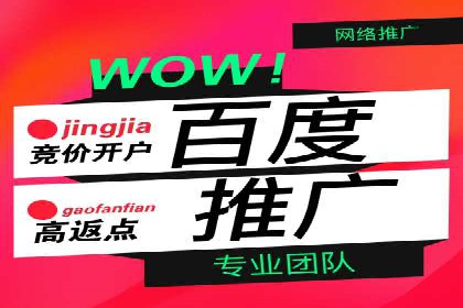 视频信息流广告运营的创意与效果分析